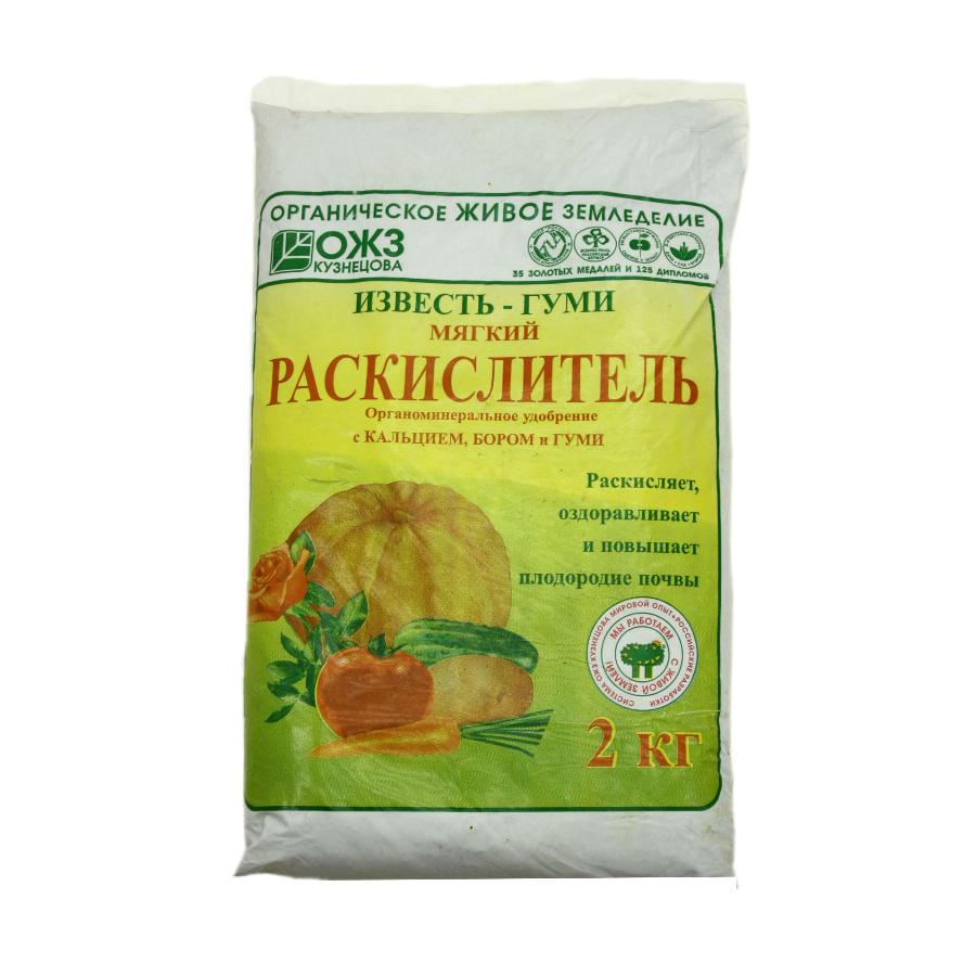 Раскислитель почвы. Раскислитель известь-гуми 10 кг. Удобрение ОЖЗ раскислитель известь-гуми с бором 2 кг. Известь гуми мягкий раскислитель 2кг ОЖЗ Кузнецова///. Раскислитель известь гуми кальций Бор магний 2кг.