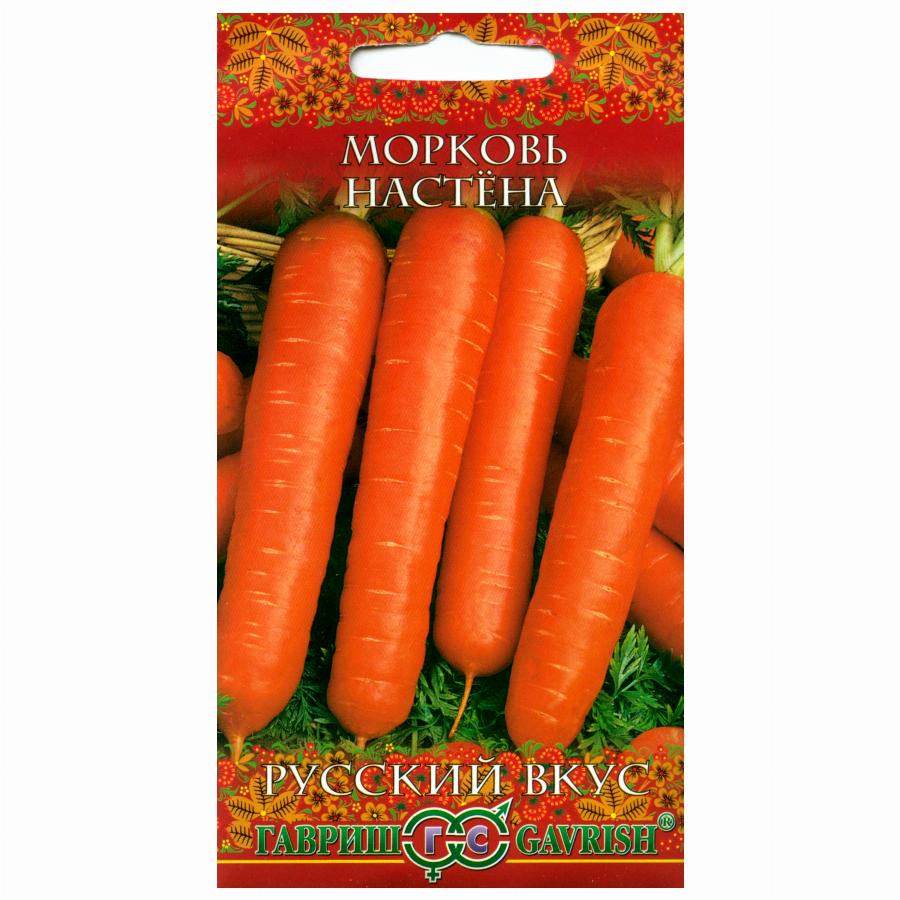 Семена Гавриш морковь Каротель 2 г