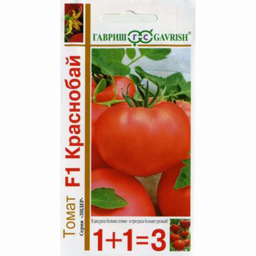 Семена томат Краснобай f1