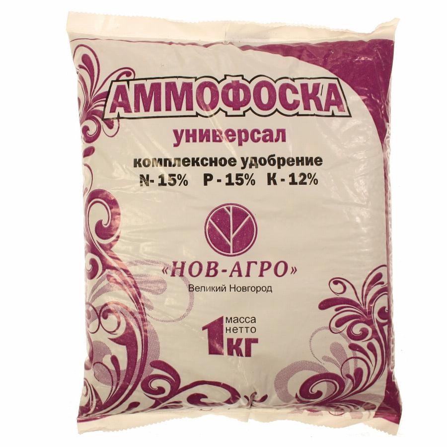 Аммофоска удобрение фото