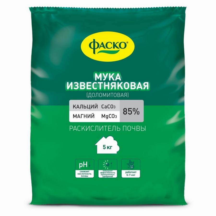 Известковая доломитовая мука фото