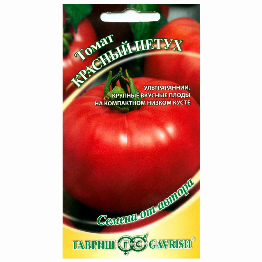 Семена Гавриш овощная география томат Саппоро 0,1 г