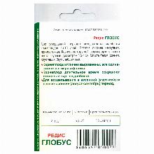 Нажмите чтобы увеличить изображение