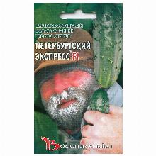 ОГУРЕЦ ПЕТЕРБУРГСКИЙ ЭКСПРЕСС F1 8 ШТ биотехника