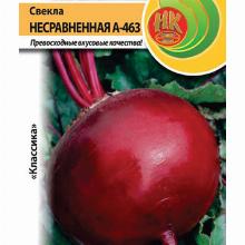 СВЕКЛА НЕСРАВНЕННАЯ А-463 3,0 Г нк