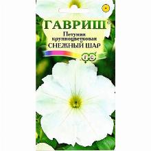 ПЕТУНИЯ КРУПНОЦВЕТКОВАЯ СНЕЖНЫЙ ШАР 0,1 Г гавриш