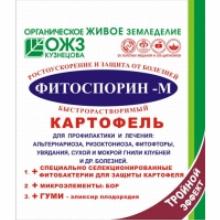 ФУНГИЦИД ФИТОСПОРИН-М КАРТОФЕЛЬ 100 Г ожз кузнецова