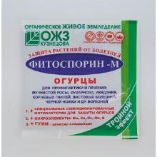 ФУНГИЦИД ФИТОСПОРИН-М ОГУРЦЫ 10 Г ожз кузнецова