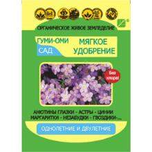 КОМПЛ/УД ГУМИ-ОМИ ОДНОЛЕТНИЕ 50 Г ожз кузнецова