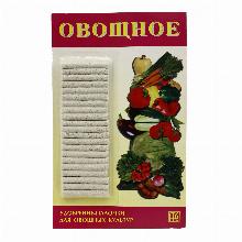 КОМПЛ/УД ОВОЩНОЕ-УДОБРЕНИЕ-ПАЛОЧКИ 20 ШТ