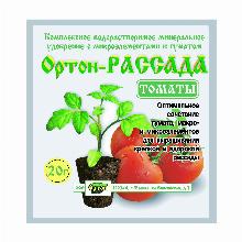 КОМПЛ/УД ОРТОН-РАССАДА ТОМАТЫ 20 Г ортон