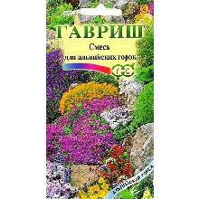 СМЕСЬ ДЛЯ АЛЬПИЙСКИХ ГОРОК 0,1 Г гавриш