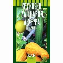 КНИГА КРУКНЕКИ ЛАГЕНАРИЯ ЛЮФФА Т.А.ОКТЯБРЬСКАЯ Л.Б. мсп