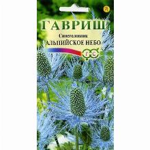 СИНЕГОЛОВНИК АЛЬПИЙСКОЕ НЕБО 0,05 Г гавриш