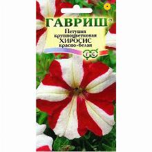 ПЕТУНИЯ КРУПНОЦВЕТКОВАЯ F1 ХИРОСИС КРАСНАЯ С БЕЛЫМ 20 ШТ гавриш