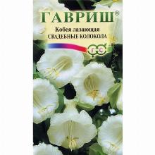 КОБЕЯ ЛАЗАЮЩАЯ СВАДЕБНЫЕ КОЛОКОЛА 5 ШТ гавриш