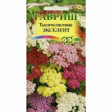 ТЫСЯЧЕЛИСТНИК ЭКСЕЛЕНТ 0,05 Г гавриш