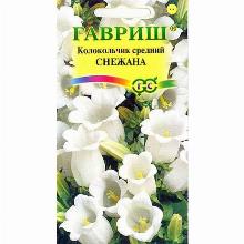 КОЛОКОЛЬЧИК СРЕДНИЙ СНЕЖАНА 0,1 Г гавриш