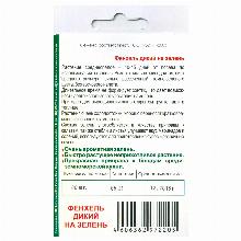 Нажмите чтобы увеличить изображение