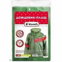 ПЛАЩ-ДОЖДЕВИК ПОНЧО 80х120 см komfi DPH005E