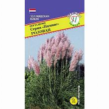 КОРТАДЕРИЯ ПАМПАС РОЗОВАЯ 0,1 Г престиж