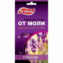 СРЕДСТВО ОТ МОЛИ  И ЕЕ ЛИЧИНОК ПОДВЕСНАЯ СЕКЦИЯ 1 ШТ dr. klaus