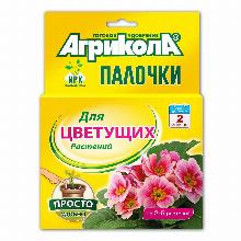 КОМПЛ/УД АГРИКОЛА-ПАЛОЧКИ ДЛЯ ЦВЕТУЩИХ РАСТЕНИЙ 10 ШТ грин бэлт