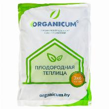 ОРГ/МИН/УД ПЛОДОРОДНАЯ ТЕПЛИЦА 0,9 КГ organicum