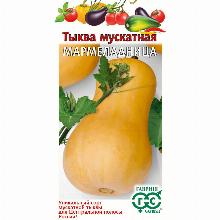 ТЫКВА МУСКАТНАЯ МАРМЕЛАДНИЦА 2,0 Г гавриш