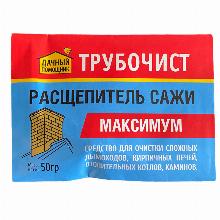 СРЕДСТВО ДЛЯ ЧИСТКИ ДЫМОХОДОВ ТРУБОЧИСТ 50Г стм трейд