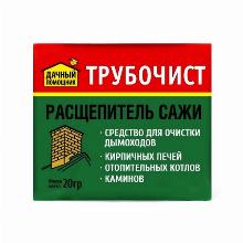 СРЕДСТВО ДЛЯ ЧИСТКИ ДЫМОХОДОВ ТРУБОЧИСТ 20Г стм трейд