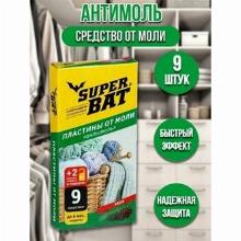 СРЕДСТВО ОТ МОЛИ АНТИМОЛЬ С АРОМАТОМ ХВОИ 1 ШТ super bad