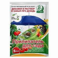 ФУНГИЦИД ПРИЛИПАТЕЛЬ ДЛЯ САДА 5,0 МЛ доктор грин