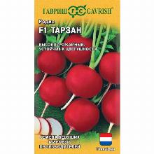 РЕДИС ТАРЗАН F1 0.5 Г гавриш