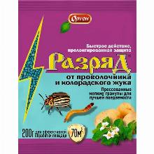 ИНСЕКТИЦИД РАЗРЯД ОТ ПРОВОЛОЧНИКА 200 Г ортон